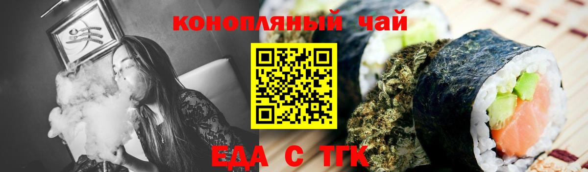Черногорск  Canna-Cookies марихуана  Вход с VPN 