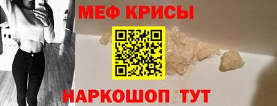 MESCALINE Кулебаки