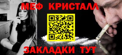 метадон Кунгур