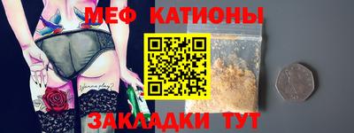 MESCALINE Кулебаки