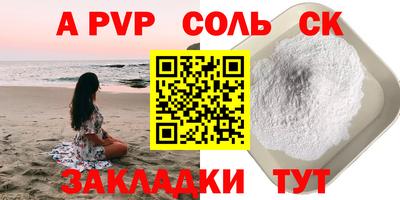 MESCALINE Кулебаки