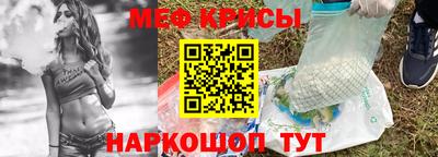 стафф Кумертау