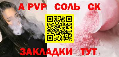стафф Кумертау