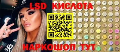 MESCALINE Кулебаки