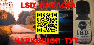 стафф Кумертау