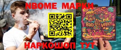 MESCALINE Кулебаки