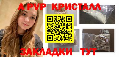 метадон Кунгур