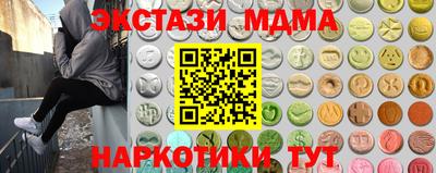 стафф Кумертау