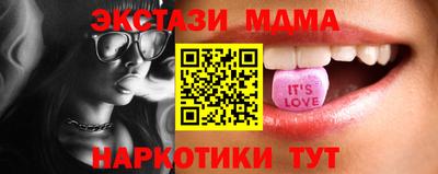 стафф Кумертау