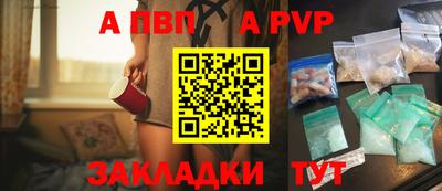 стафф Кумертау