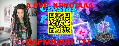 метадон Кунгур