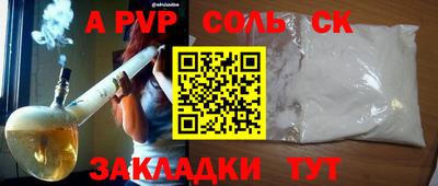 стафф Кумертау