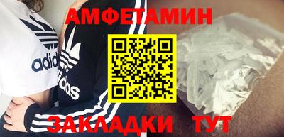 метадон Кунгур
