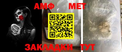 метадон Кунгур