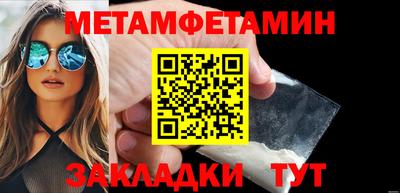 MESCALINE Кулебаки