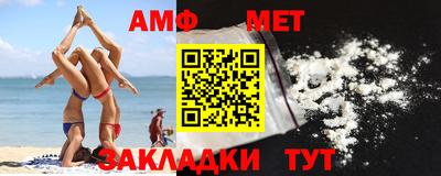 стафф Кумертау