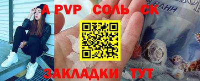 метадон Кунгур