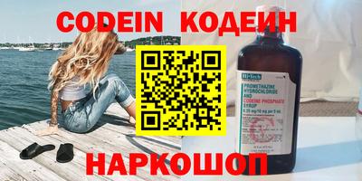 MESCALINE Кулебаки