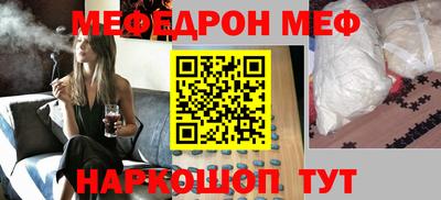 стафф Кумертау