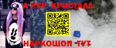 стафф Кумертау