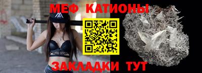 MESCALINE Кулебаки