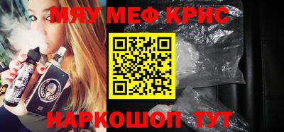 стафф Кумертау