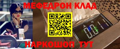 метадон Кунгур