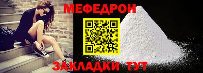 стафф Кумертау