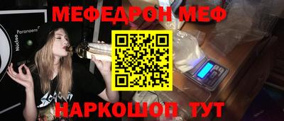 стафф Кумертау