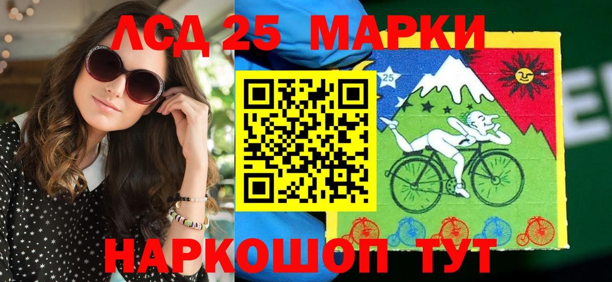 Марки N-bome  Марки N-bome 1,8мг  Вход с VPN  Черногорск 