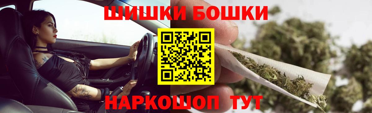 Каннабис Ganja Черногорск