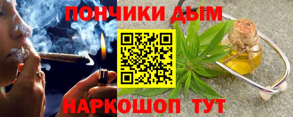 Канабис LSD WEED  Вход с VPN  Черногорск  Марихуана план  Марихуана THC 21% 